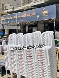 كراسي بلاستيك عملية - كيتر (Keter)