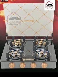 غاز مسطح زجاجي 4 عيون - جامبو (Jampow)