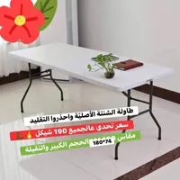 طاولة الشنطة القابلة للطي - سوق غزة