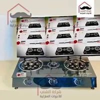 غاز زجاجي 3 عيون - ماكس فاير (Max Fire)