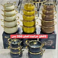 طقم أواني طهي جرانيت 5 قطع - رويال - سوق غزة