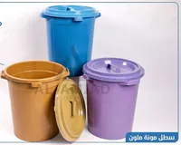 سطل مونة ملون - العناد (Al-Anjad)