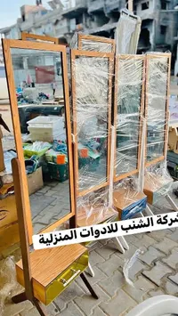 مرآة أرضية خشبية مع درج - شركة الشنب