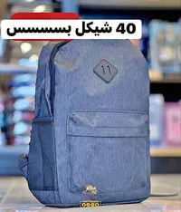 حقيبة مدرسية