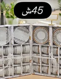 طقم صحون وكاسات