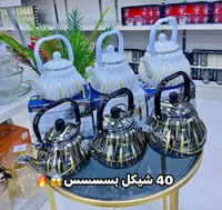 إبريق شاي مينا ذهبي (Enamel Golden Kettle)