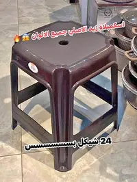 مقعد بلاستيك - اسكيمبلا