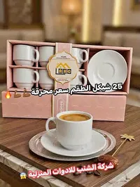 طقم أكواب وصحون قهوة - AHC