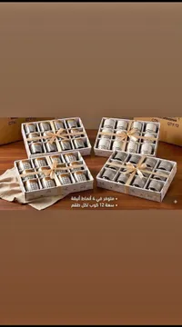 طقم أكواب قهوة - 4 أنماط أنيقة