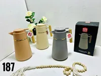 ترمس حافظ للحرارة - Home