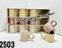 طقم أكواب سيراميك (Set of Ceramic Cups)
