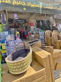سرير أطفال هزاز من الخيزران