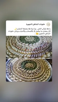 حلويات الشاطئ الشهيرة - أصابع