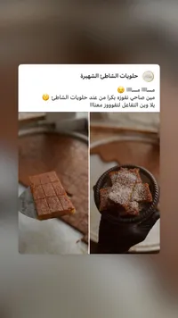 نموره بالسمنة البلدي - حلويات الشاطئ الشهيرة