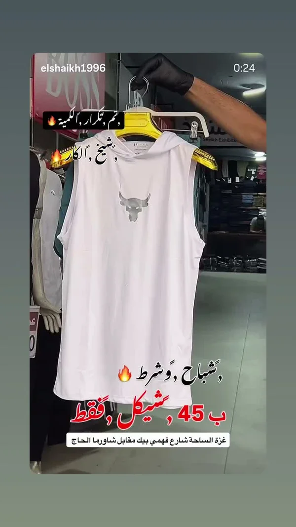 تيشيرت بدون أكمام - Under Armour - ملابس رجالية - سوق غزة