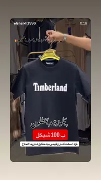تيشيرت رجالي أسود - تمبرلاند (Timberland) - سوق غزة
