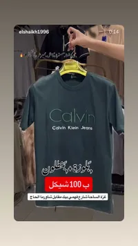 تيشيرت رجالي - كالفن كلاين جينز (Calvin Klein) - سوق غزة
