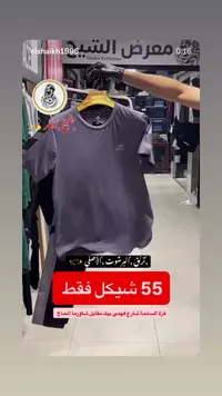 تيشيرت رياضي - أديداس (Adidas) - سوق غزة
