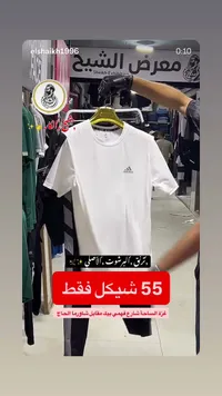 تيشيرت رياضي أبيض - أديداس (Adidas) - سوق غزة