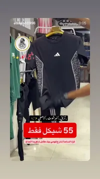 تيشيرت رياضي أسود - أديداس (Adidas) - سوق غزة