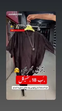 تيشيرت بليسيه رجالي - معرض الشيخ - سوق غزة