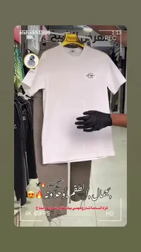 تيشيرت رجالي - هوجو (Hugo)