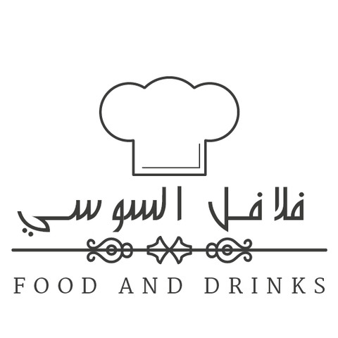 شعار سلسلة مطاعم السوسي عماد واخوانه