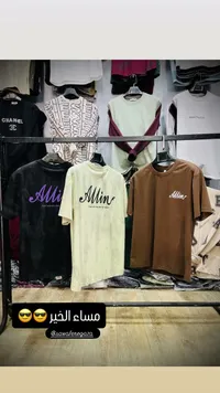 تيشيرت رجالي صيفي - ألين (Allin)