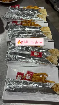 سنوي الشاورما