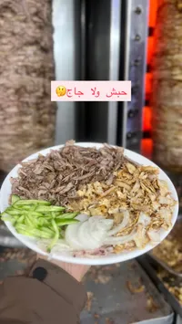 حيش ولا جاج - وجبة شرقية متنوعة