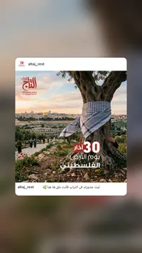 عرض مطعم الطاج - وجبات متنوعة شرقية وغربية