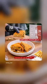 وجبات الطاج - مجموعة متنوعة