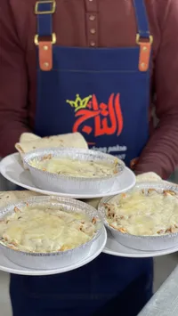 وجبة شاورما بالجبنة - مطعم التاج