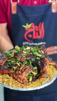 وجبة دجاج مشوي مع الأرز - مطعم ومطبخ التاج