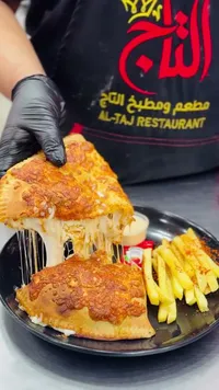 طبق كالزوني بالجبنة - مطعم ومطبخ التاج (Al-Taj Restaurant)