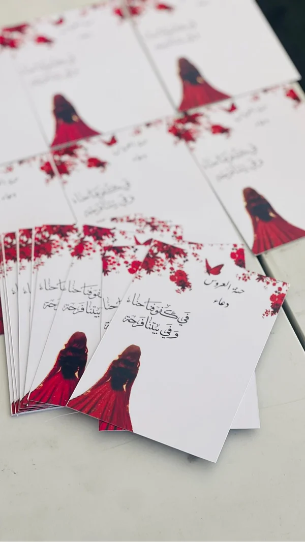 كرت دعوة زفاف - تصميم عروس أحمر - خدمات مهنية - سوق غزة