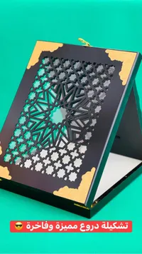 مجموعة اختام ودروع هدايا مميزة وفاخرة - سوق غزة