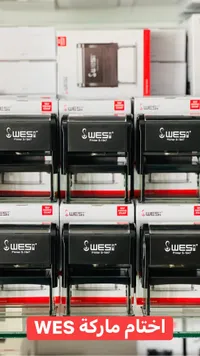 ختم طابعة ويس - Printer S-1047 - سوق غزة