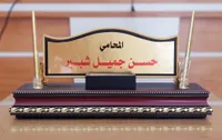 لوحة ترميز حسن جميل شيبر - المجاهي - سوق غزة