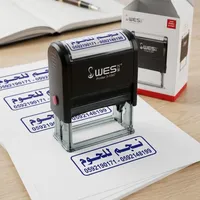 ختم ذاتي التحبير - ويس (Wes)