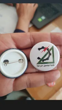 دبوس شعار نقابة المهندسين - فرع غزة