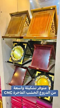 درع تكريم خشبي فاخر بتقنية CNC