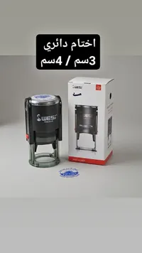 ختم دائري ذاتي التحبير - ويس (WES)