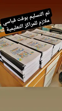 ملازم تعليمية فاميلي آند فريندز 1 - مركز إليتس (Elites Center)