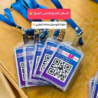 بطاقات دفع إلكتروني بباركود - حمامة دليفري