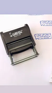 ختم أوتوماتيكي - ويس برينتر (Wes)