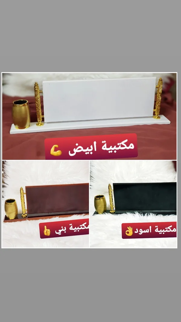 مكتبة ايبش - حامل أقلام وملاحظات - خدمات مهنية - سوق غزة