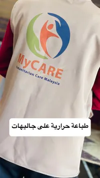 تيشيرت ماي كير - طباعة حرارية