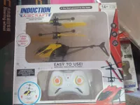 طائرة هليكوبتر استشعار حثي - Induction Aircraft
