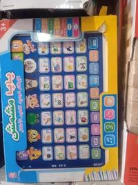 لوحة تعليمية تفاعلية - لعبة الحيوانات والأصوات
